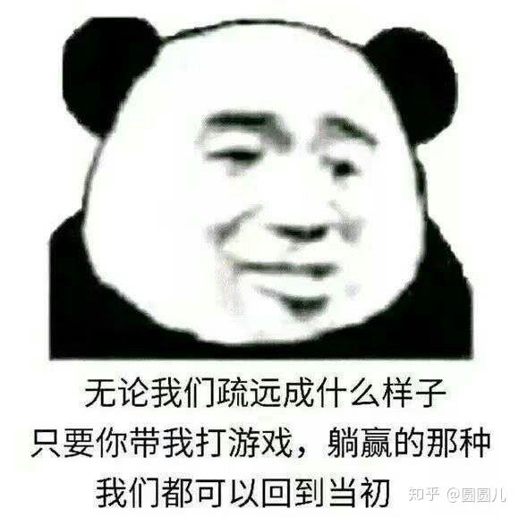 跟男朋友分手后游戏要断关系吗?