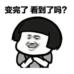 土味情话套路表情包 | 大哥教你套路情话