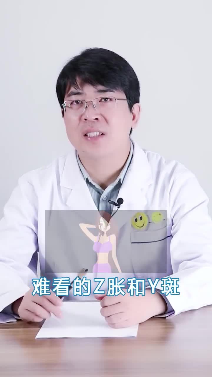 吸脂中的肿胀液是什么?