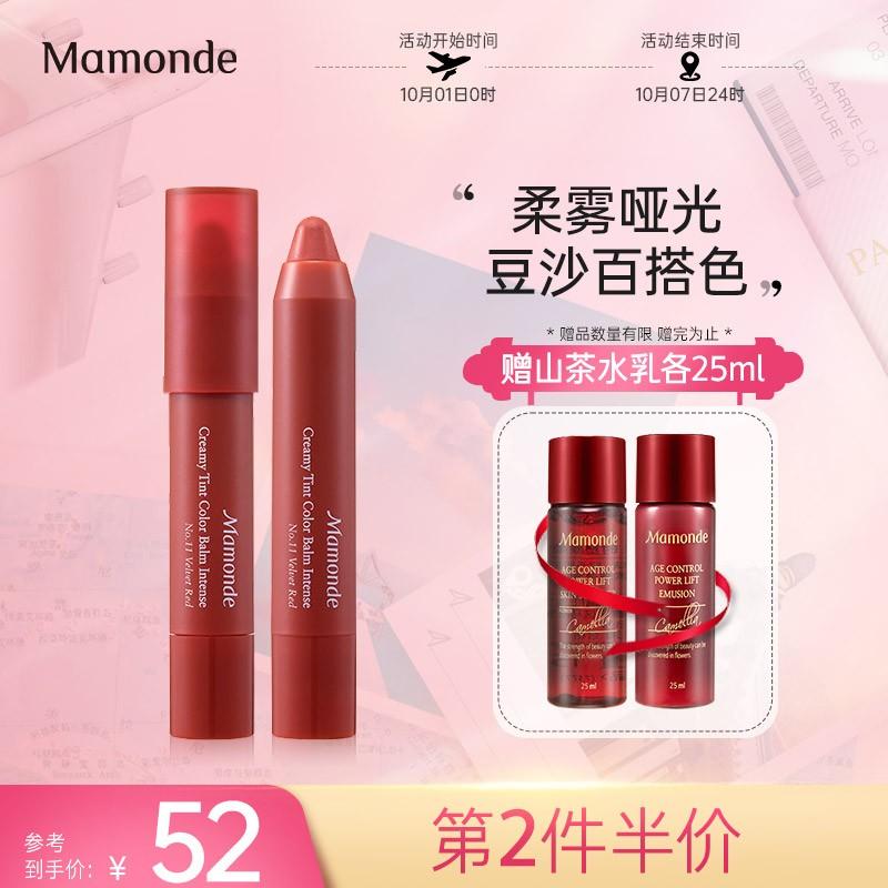 原价$ 79 现价 $ 69 梦妆(mamonde)花心丝绒唇膏笔11号豆沙色 2.