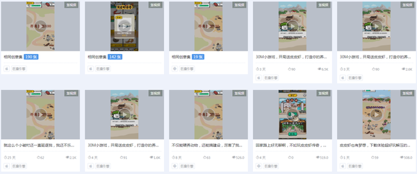 魔性休闲游戏皮皮虾传奇流水破亿如何在产品设计及买量维度撬动下沉