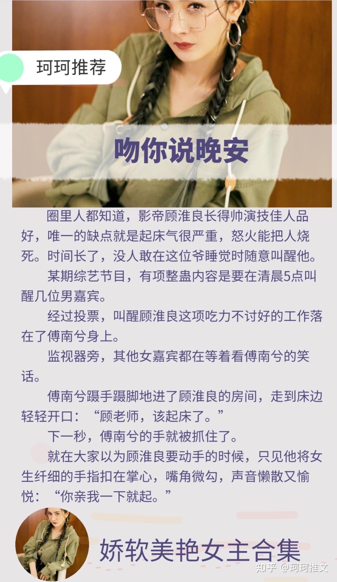 77心痒痒77县主她娇媚撩人77吻你说晚安77嗣兄77实不相瞒