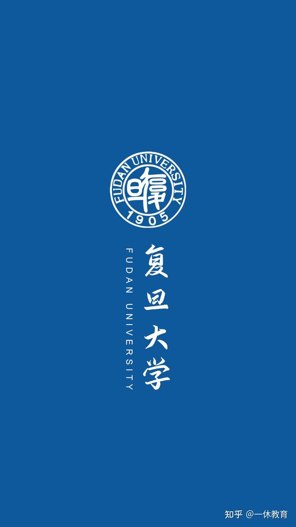 上海交通大学