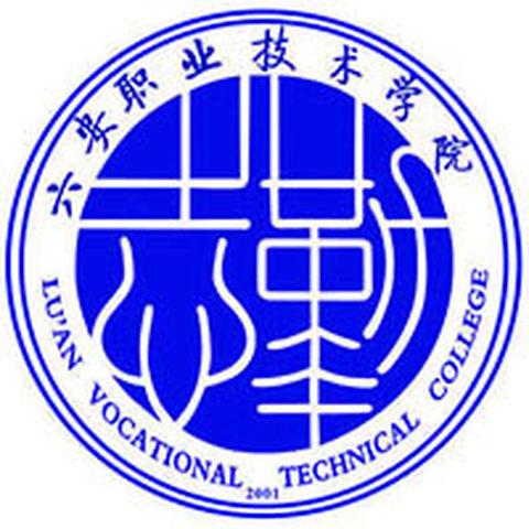 六安职业技术学院-2021年 高职扩招