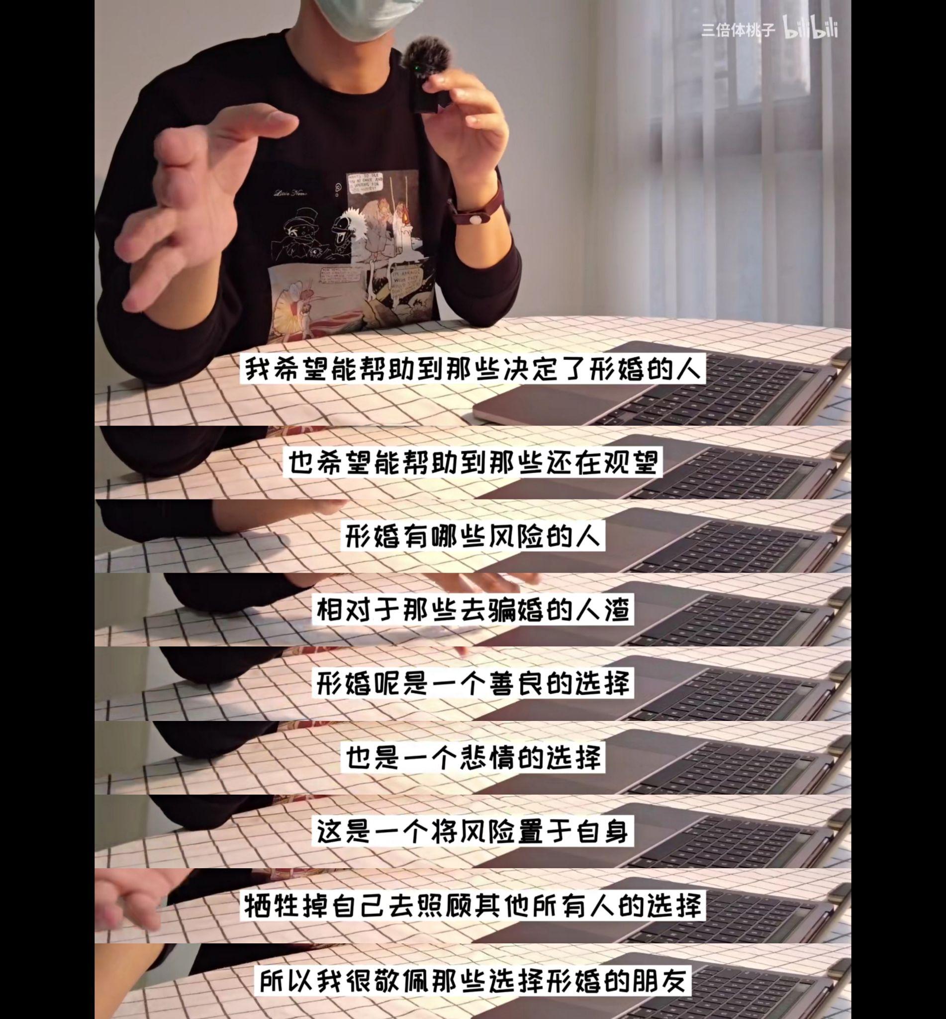 如何评价同性博主三倍体桃子