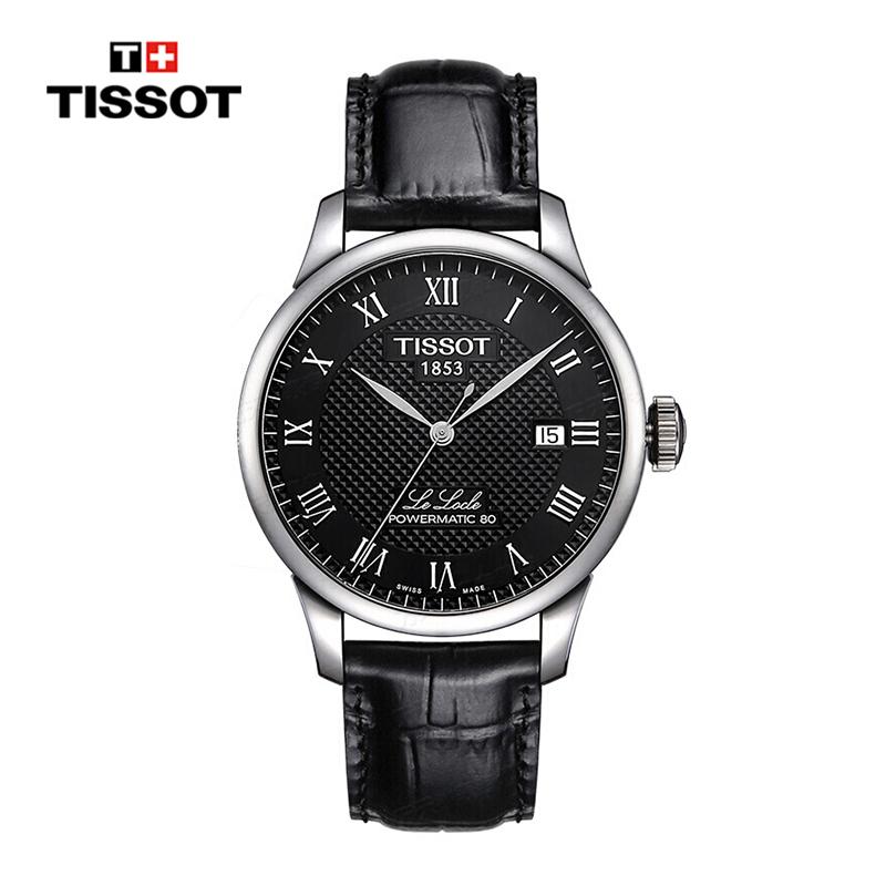 2699 现价 ￥ 2599 天梭(tissot)瑞士手表力洛克系列 机械男士手表