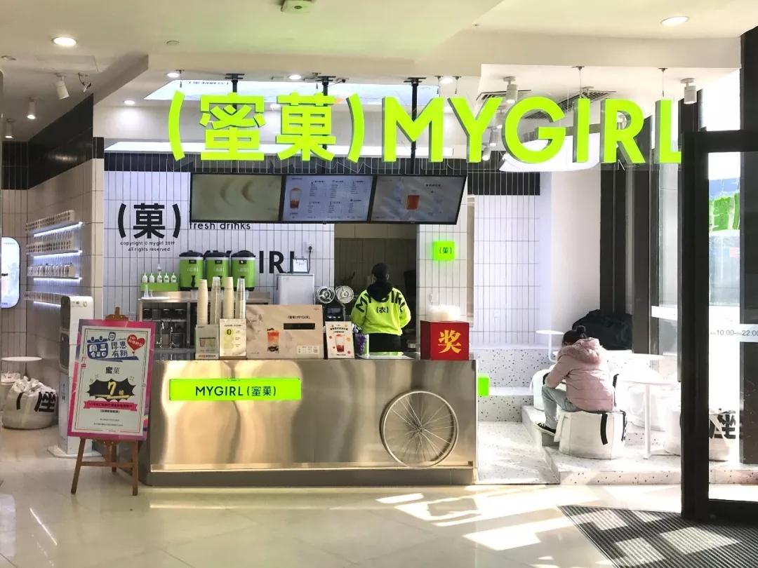 奶茶店《入门级采购清单》来了