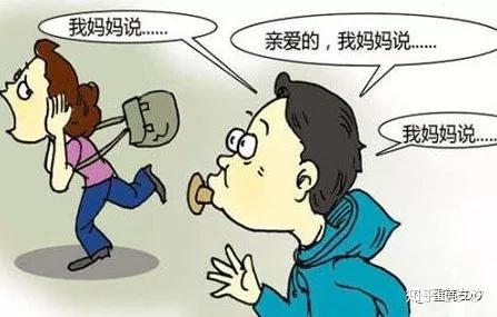 贰最大的巨婴就是妈宝男