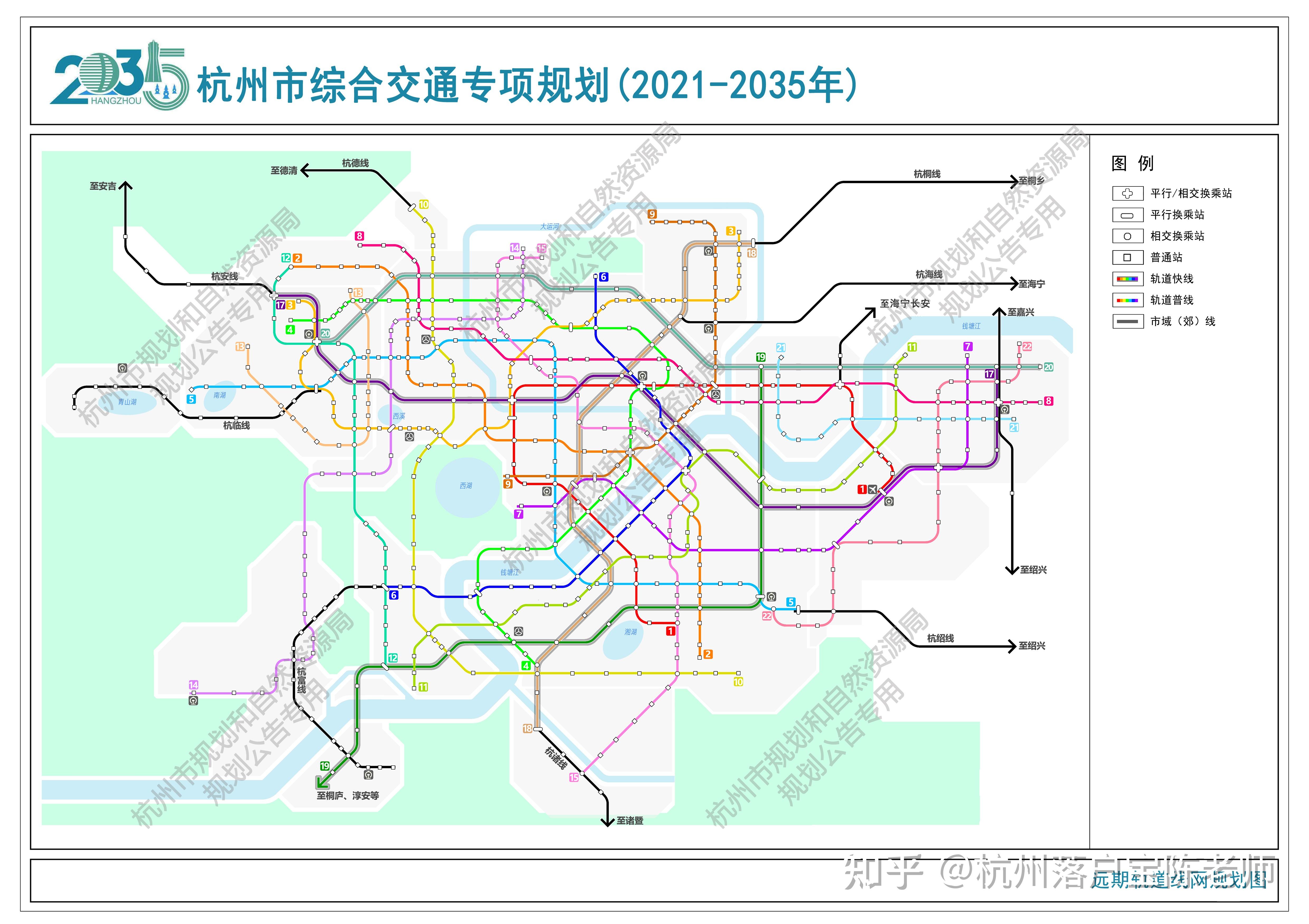 20212035年的杭州地铁铁路高速规划来了