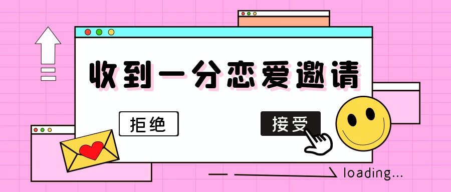北京哪里有靠谱相亲会,北京线下脱单相亲会活动找对象,北京相亲交友