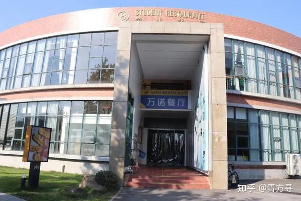 真的不是野鸡大学宁波诺丁汉大学