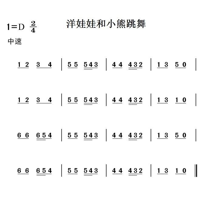【课程】乐理知识讲重点第四课(移调)