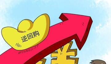 薅羊毛临近年末国债逆回购躺着也能赚利息