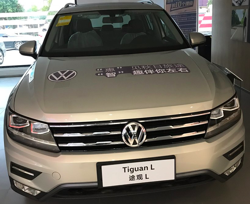 途观l2020款280舒适版,途观l2021款330舒适版 2021款大众途观l进店实拍!配1.4t/2.0t,卖出"白菜价"