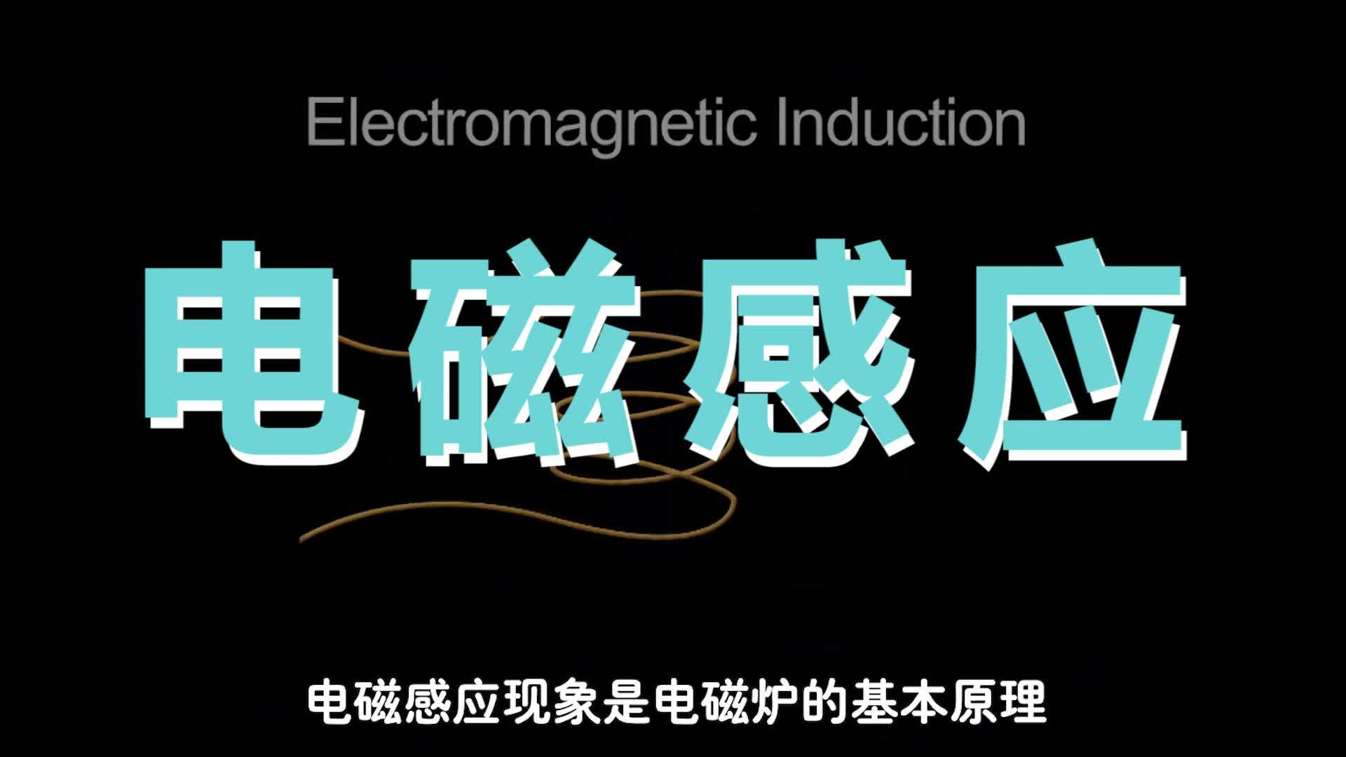 凯伊效应是什么?洗发水还能自己溅飞?揭秘剪切稀化型非牛顿流体