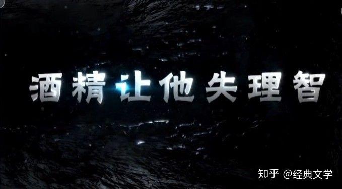 酒后失去理智把男子耳朵咬下来