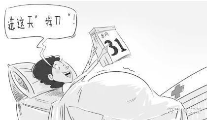 到底顺产好还是剖腹产好?准妈妈都来看看