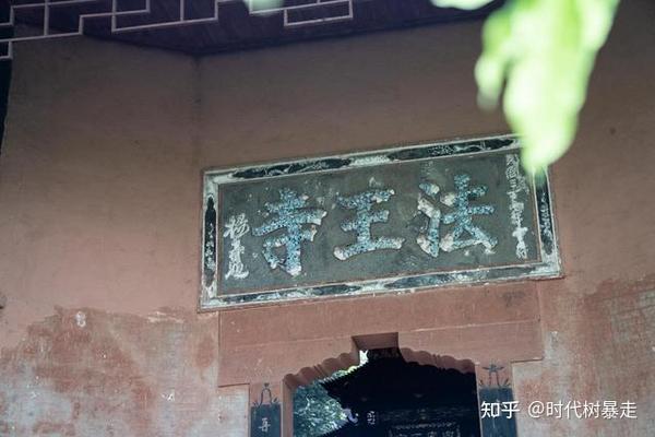 寺庙名称:法王寺 三县门票:免费 地址:四川省泸州市合江县法王寺镇