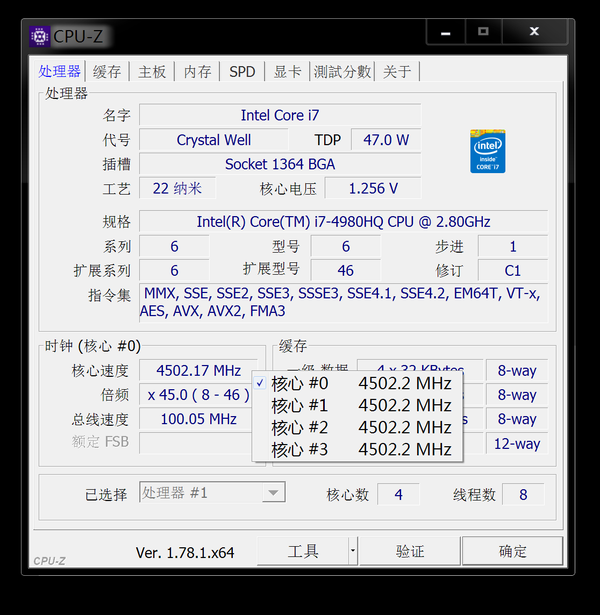 cpu后缀hq是什么意思_cpu后缀hq是什么意思