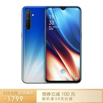oppo k5 8gb 128gb 赛博金属 6400万超清四摄 vooc闪充