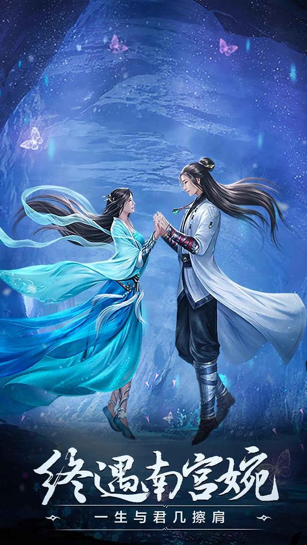 哪怕韩立在落云宗和南宫婉结为道侣之后,尽管他们共处一处,也还是聚