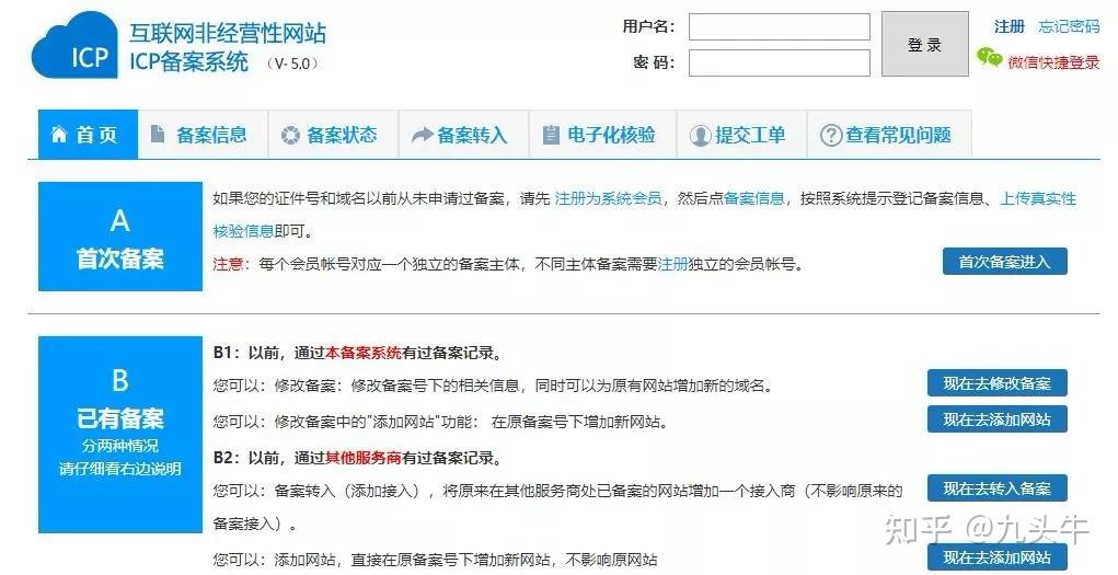 又拍网站可以知道网站建立人吗_如何建立网站经济_如何建立网站经济