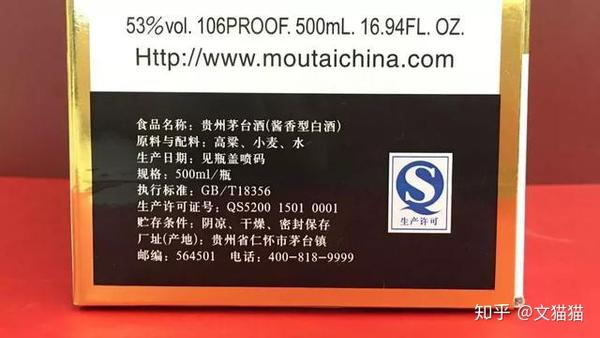 为什么取消"qs"标志?新编号长啥样?不同数字
