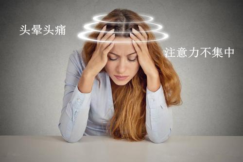 植物神经紊乱患者为什么经常睡不着觉?