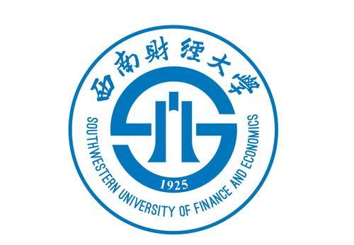 中国金融人才库—西南财经大学高等财经教育的好选择