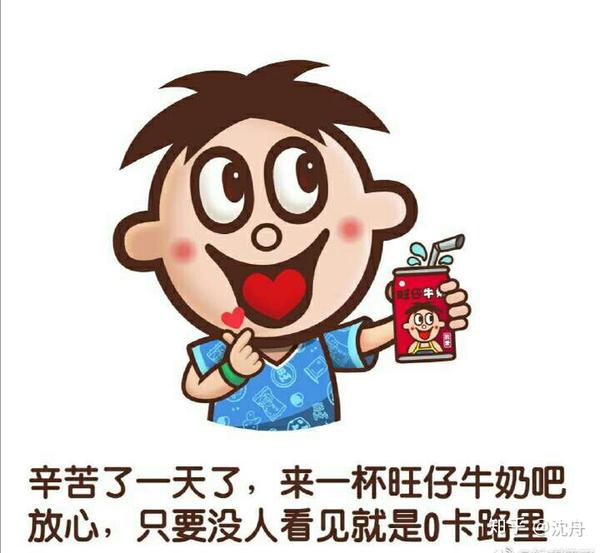 旺仔牛奶,红罐绿罐和浓缩,我超爱的.