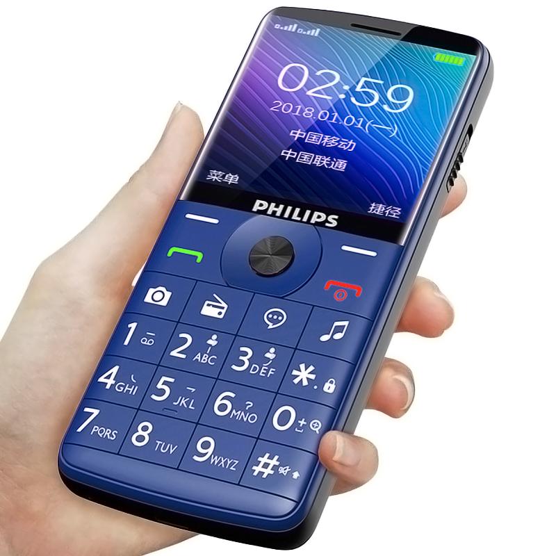 现价￥119 飞利浦(philips)e209j 直板按键 移动联通2g 老人手机 老年