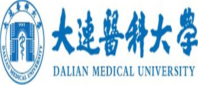 大连医科大学继续教育学院