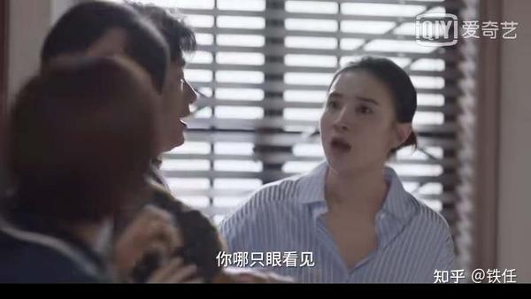 《小舍得》小三就得跪着伺候到底?南俪骂得很爽,却犯了三个大忌