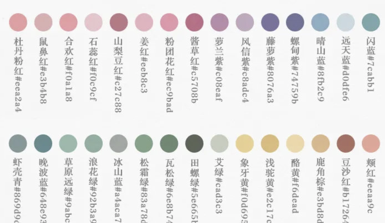 procreate图片导入色卡,procreate图片转色卡 310期绘画色板之高级灰典雅色系适用于psprocreateartstudiop