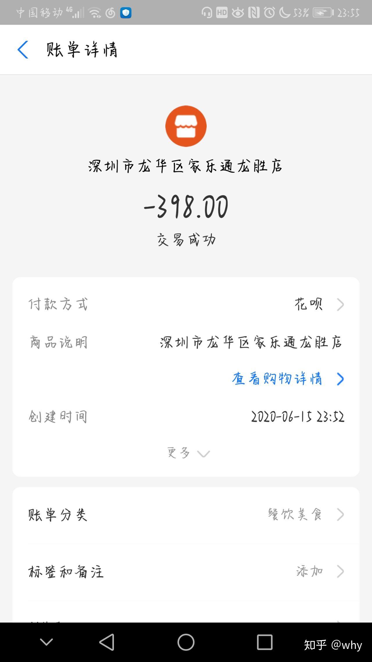 支付宝的钱被骗了，我该怎样追回？
