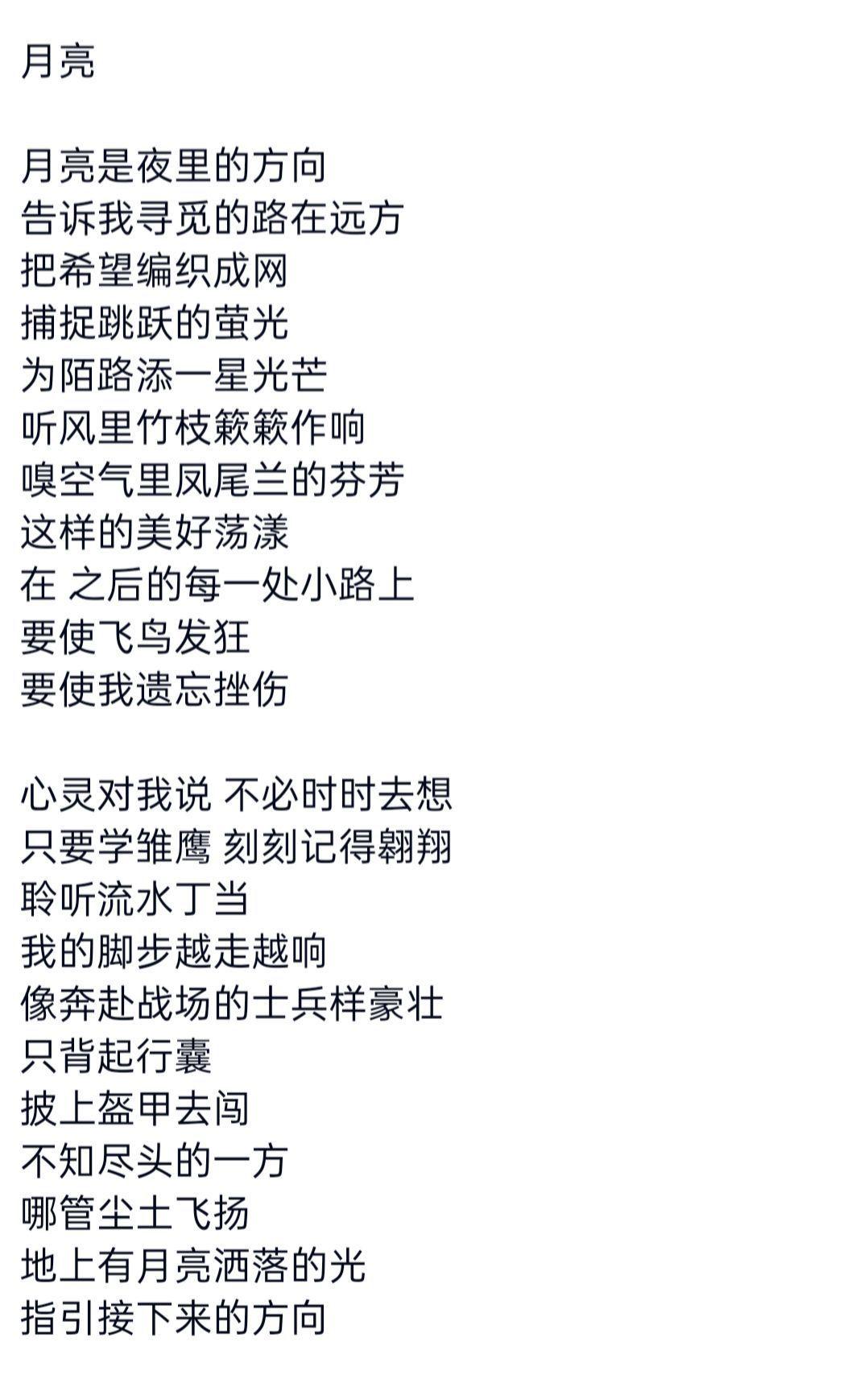 有00后的现代诗诗人可以分享你的现代诗吗