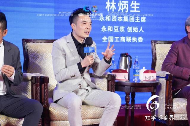 张寒希女士分享《重庆众鑫源科技商旅项目》希达资本