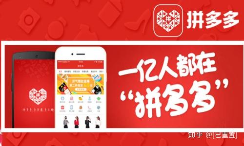 拼多多关键词排名掉了怎么办 zhuanlan.zhihu.com