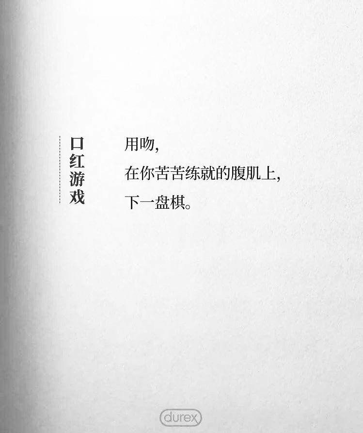 有哪些污得有点含蓄可爱的情话