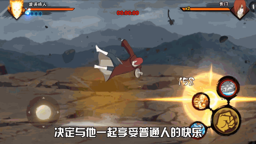 我们可以分解一下金鸣的二技能,首先第一段就是上图的滑铲攻击效果