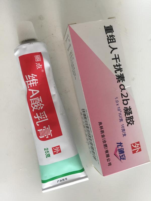 怎么治疗扁平疣?