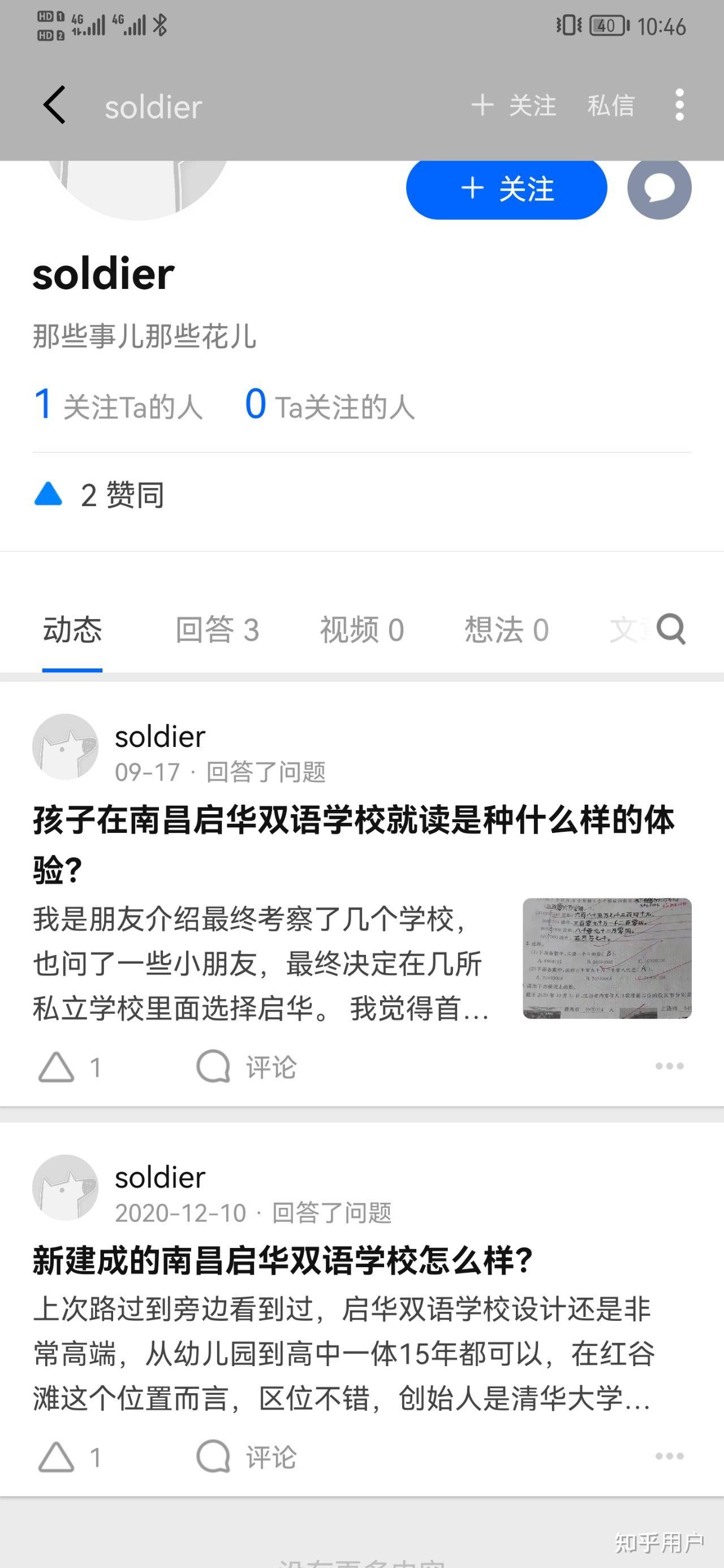新建成的南昌启华双语学校怎么样