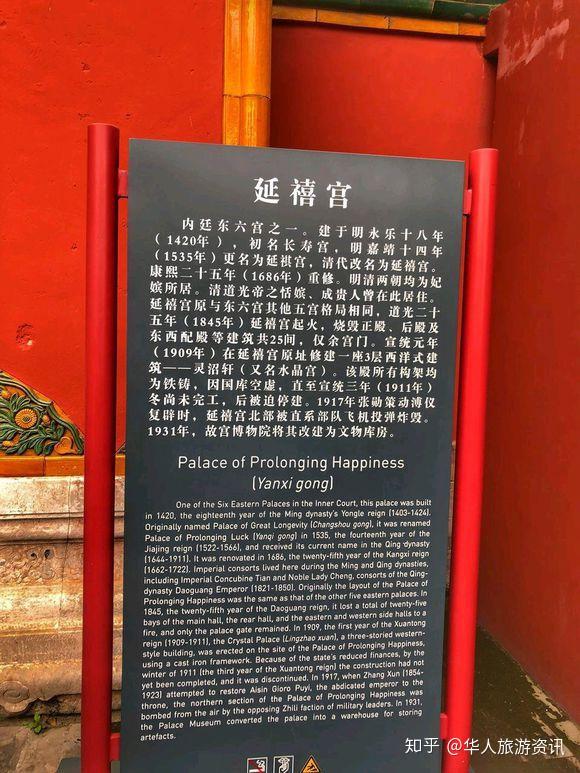 妃,咸福宫 沈眉庄,景仁宫 蔡少芬演的皇后,景阳宫 五阿哥,碎玉轩漱芳
