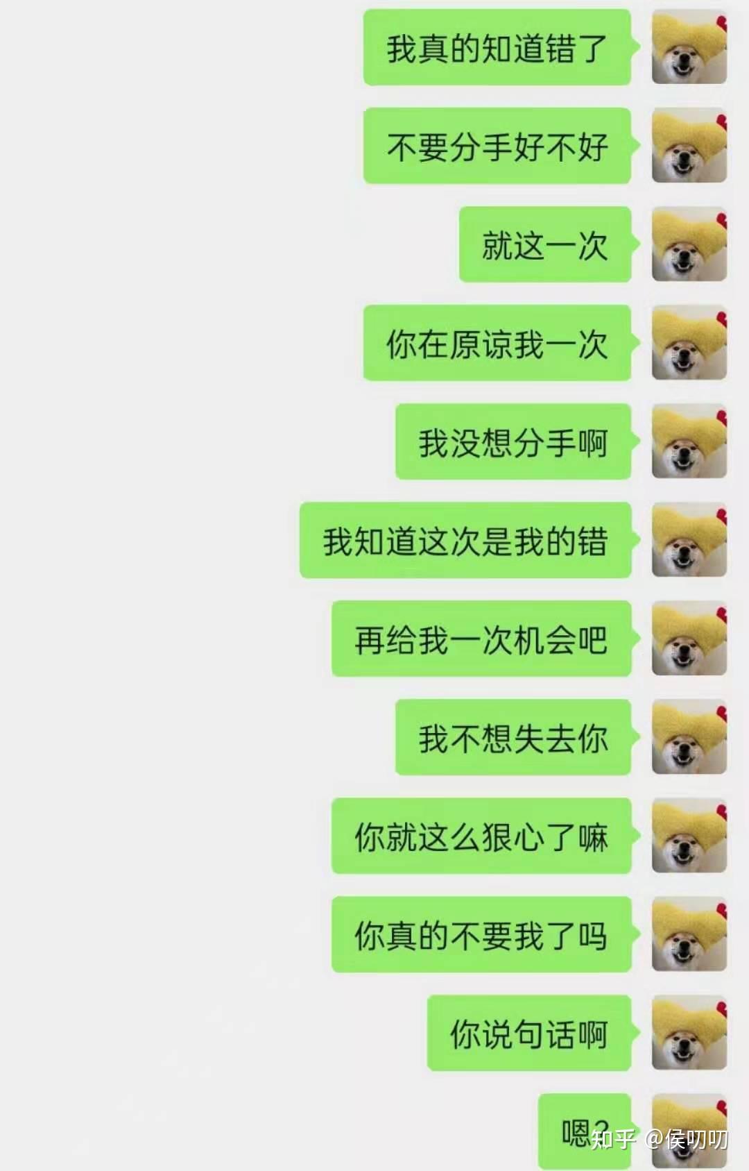 分手后还能复合吗?