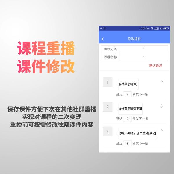 微信群怎么讲课_如何在微信群讲课_微信群讲课范文