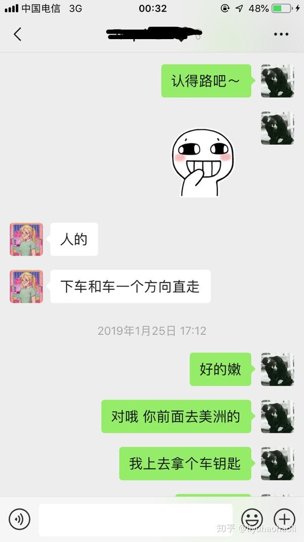 你见过最渣的渣女有多渣?