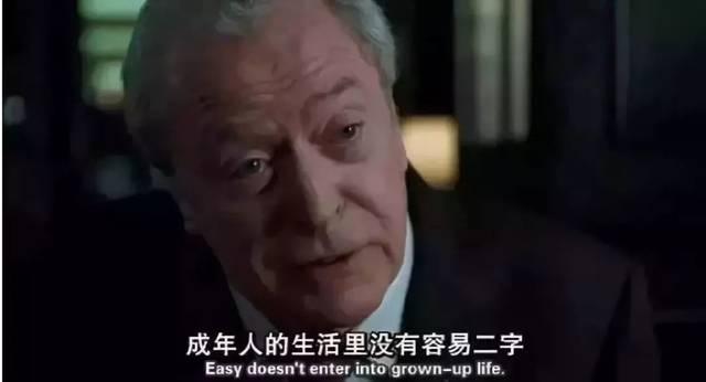 三十多岁的男人,太难了