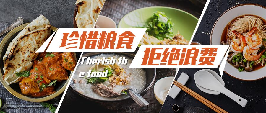 吃不回本就亏了自助餐浪费如何才能成过去式