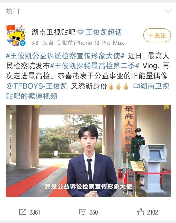 tfboys是国家捧的吗同学一直摁头安利烦