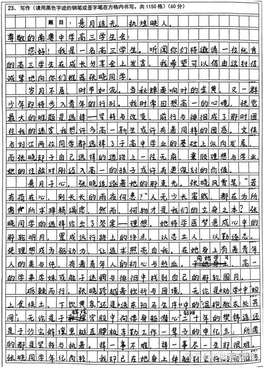 初中初中记事作文教案_写人的作文初中_初中作文教案怎么写